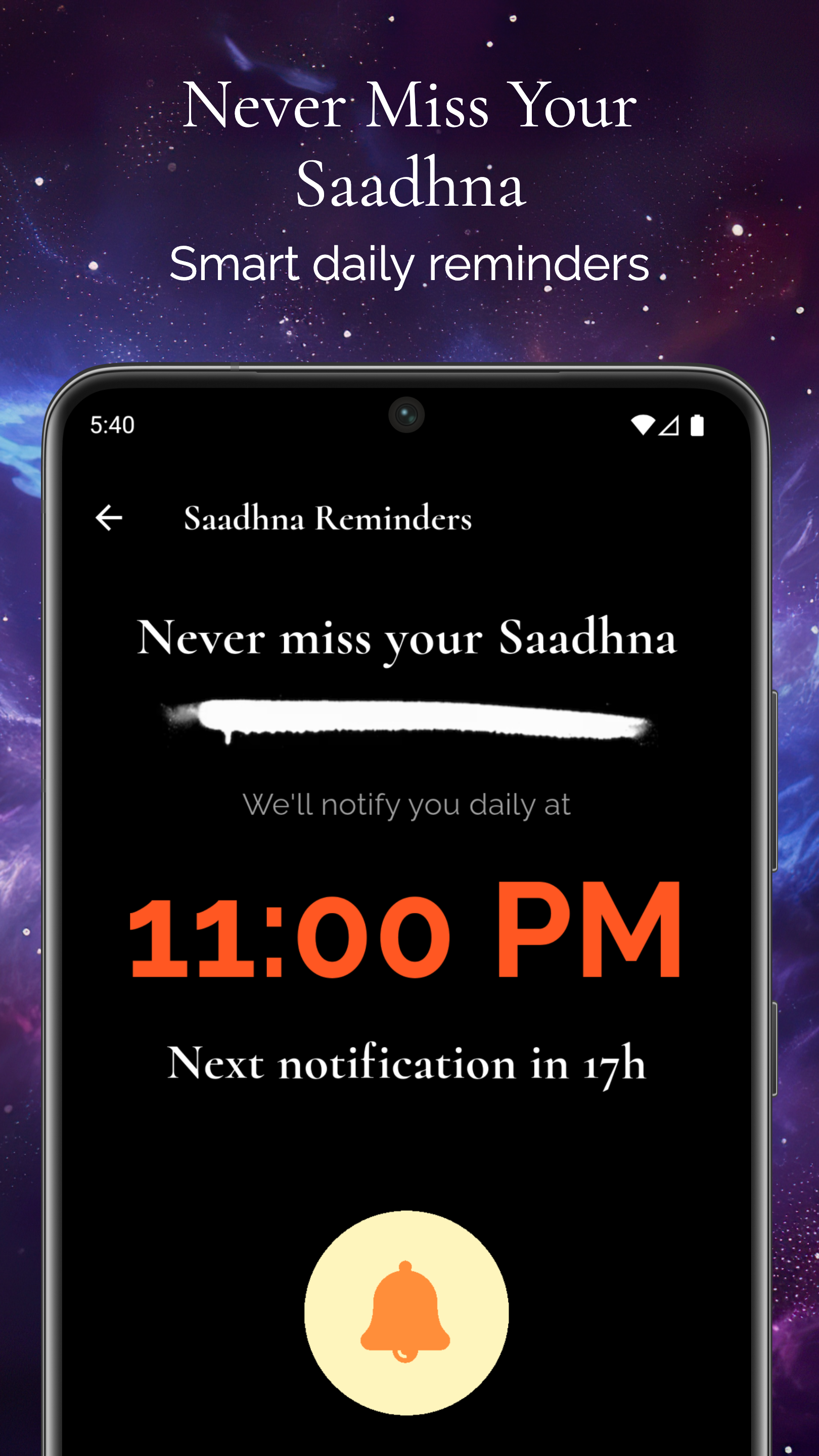App secondary screen